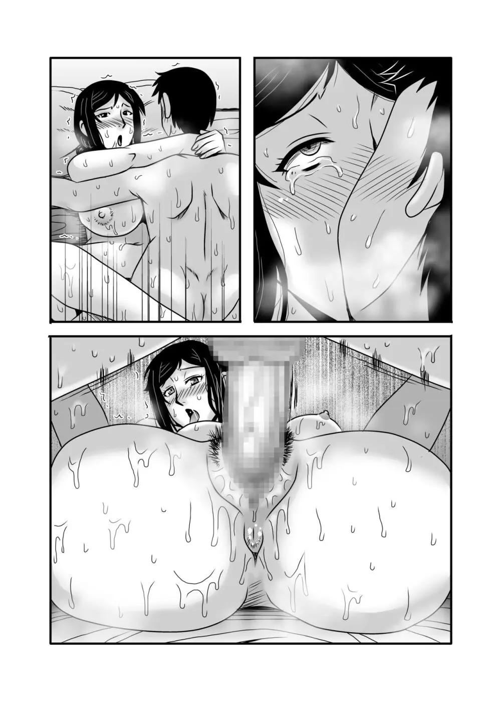 優しくて巨乳のお母さんが息子チンポでバカになっちゃう話 1 - page99