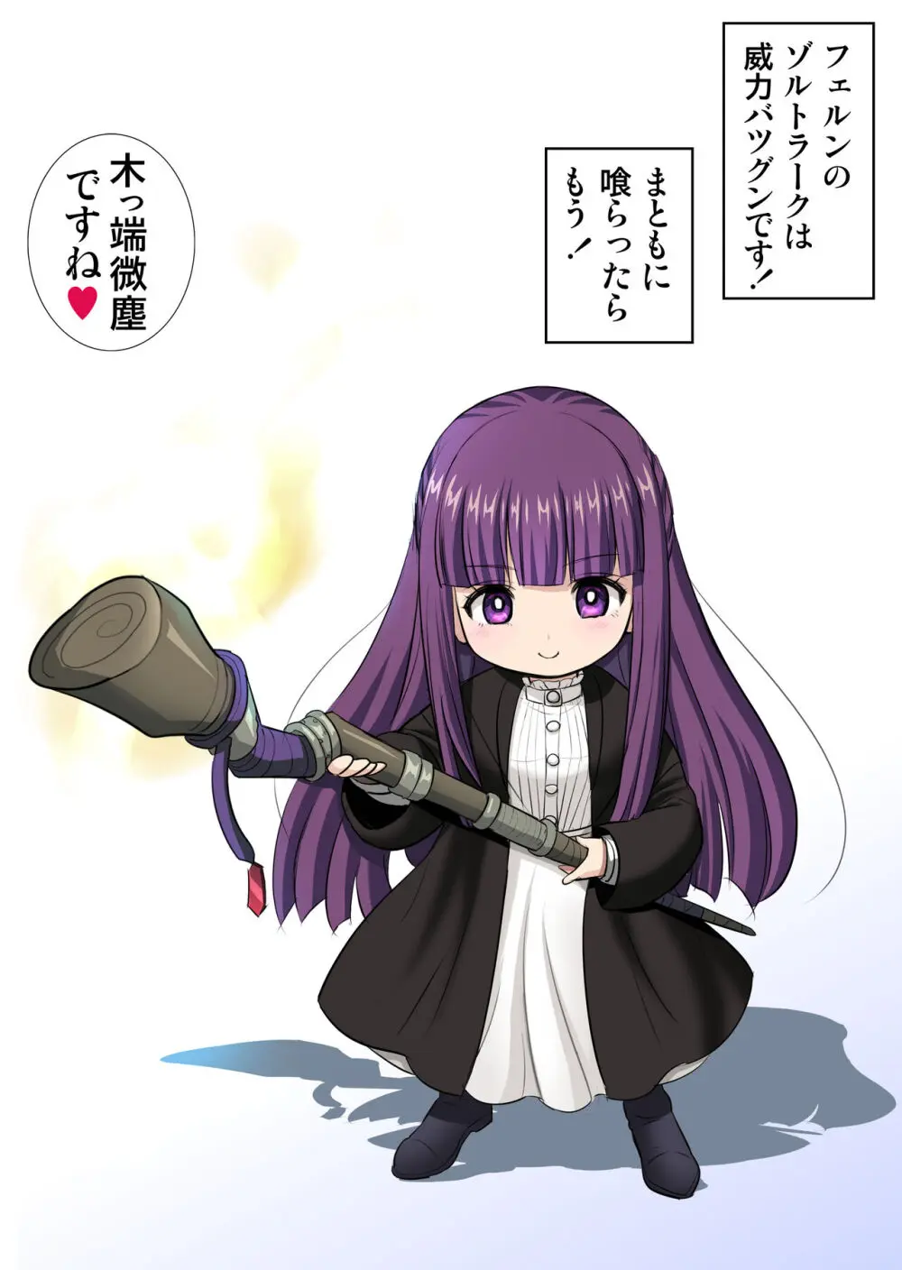 フェルンの誘惑♥ - page35