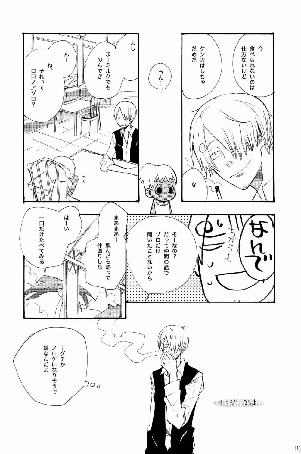 315569261second - page14
