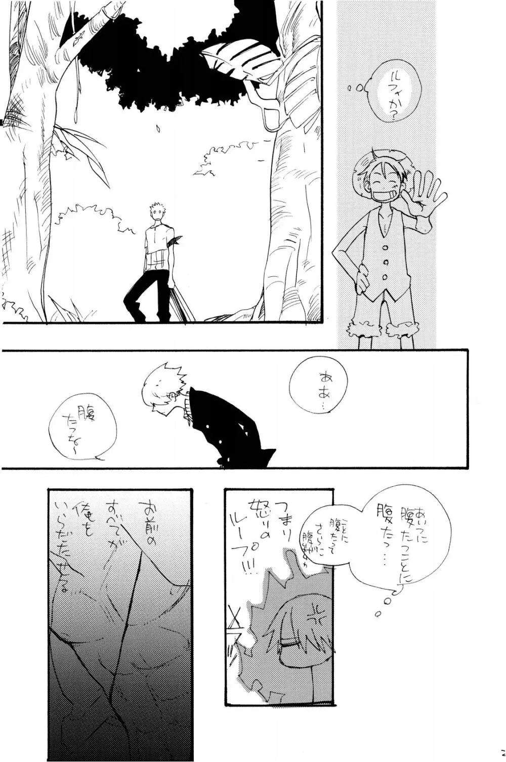 315569261second - page22