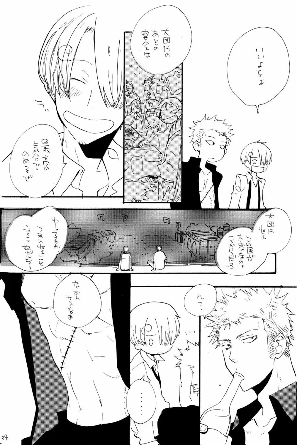 315569261second - page33