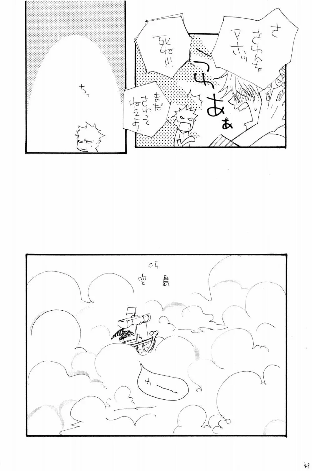 315569261second - page42