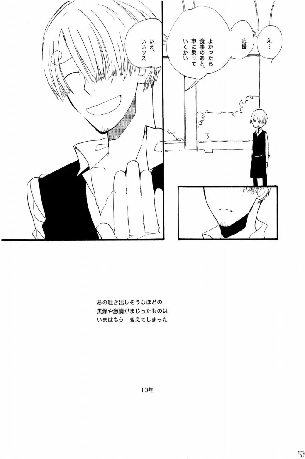 315569261second - page52