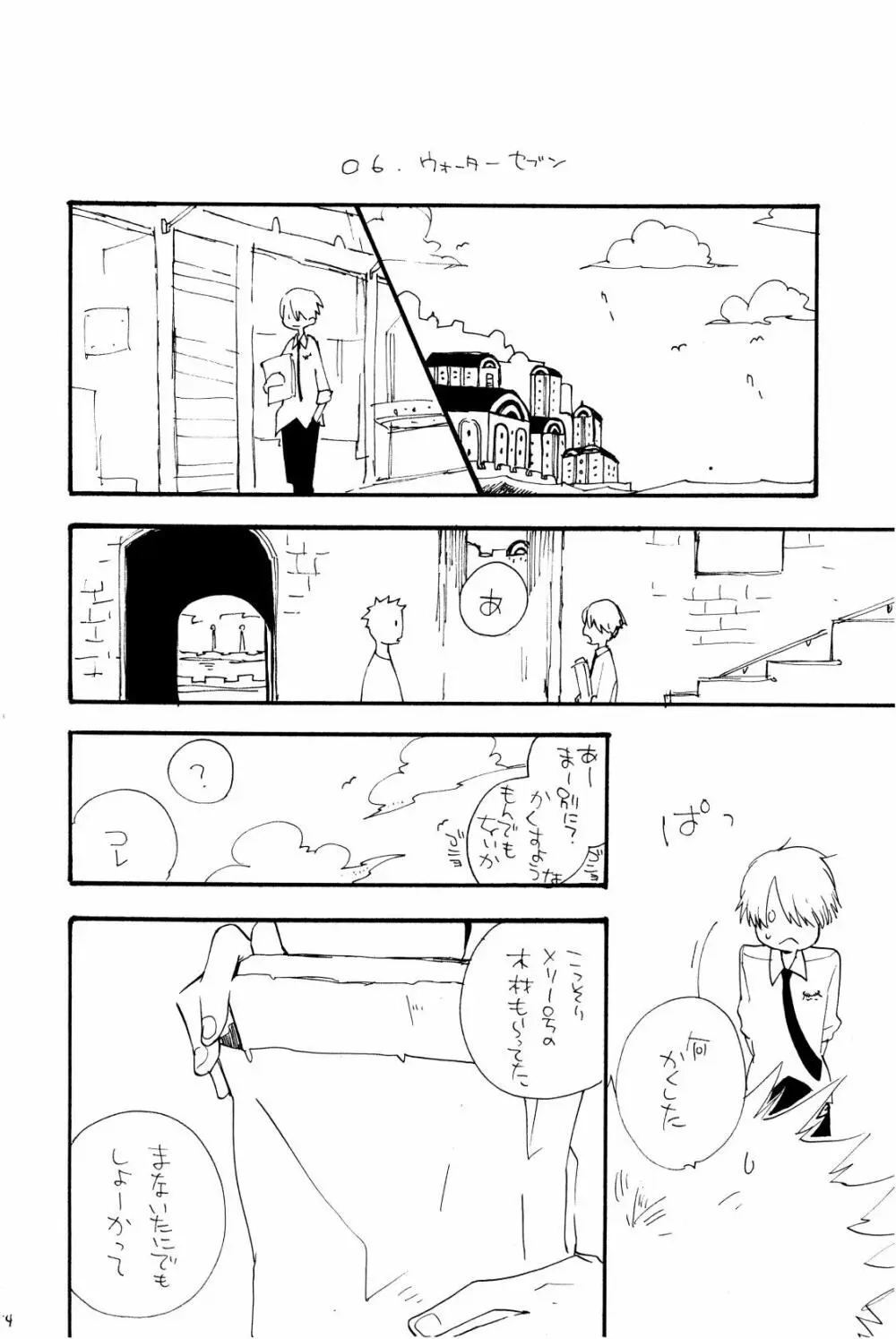 315569261second - page53