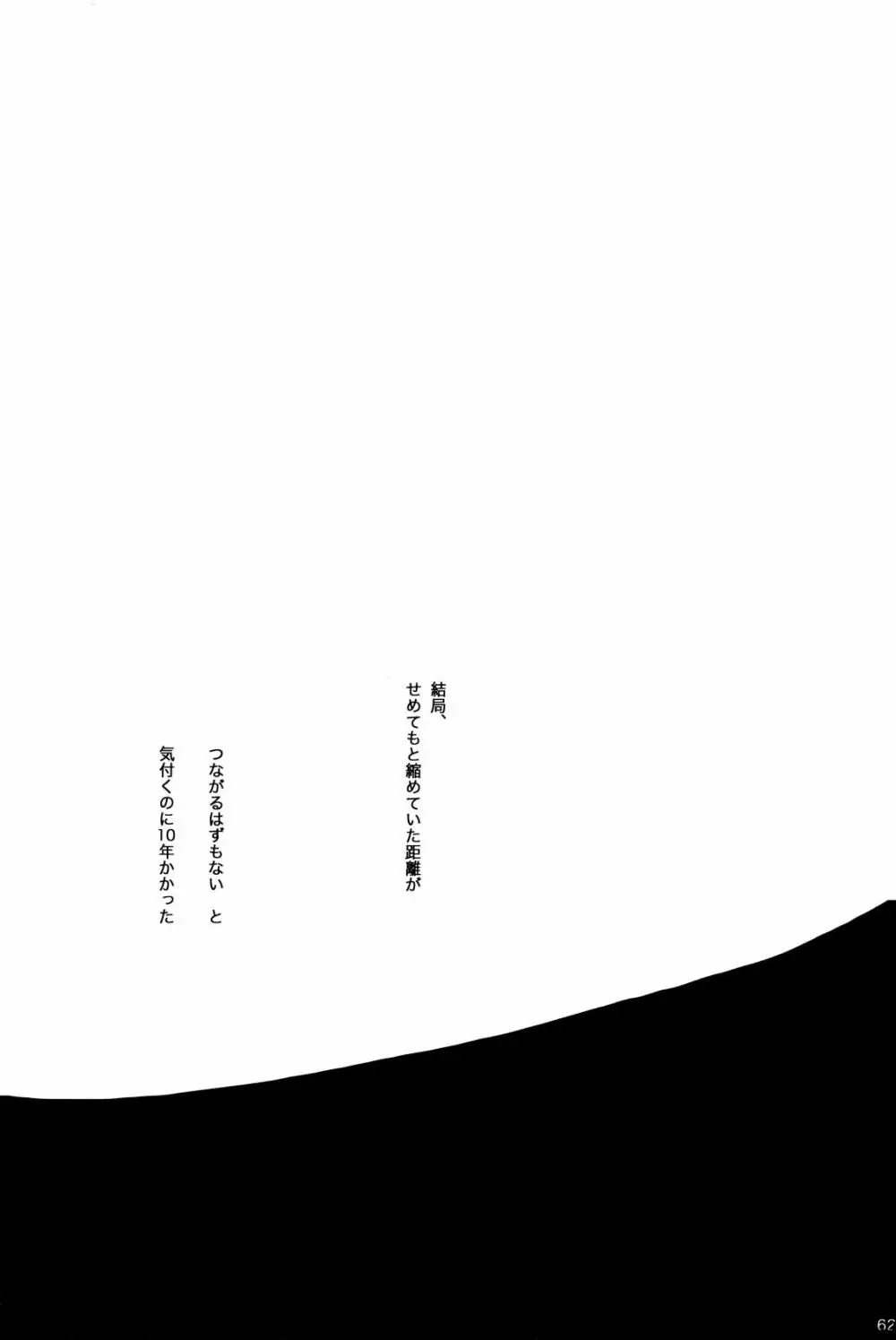 315569261second - page61