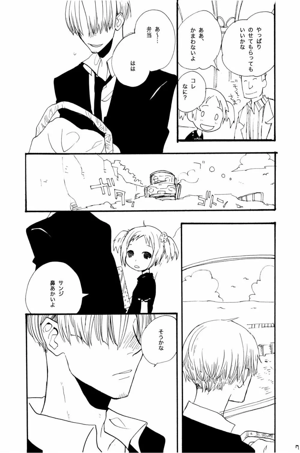 315569261second - page70