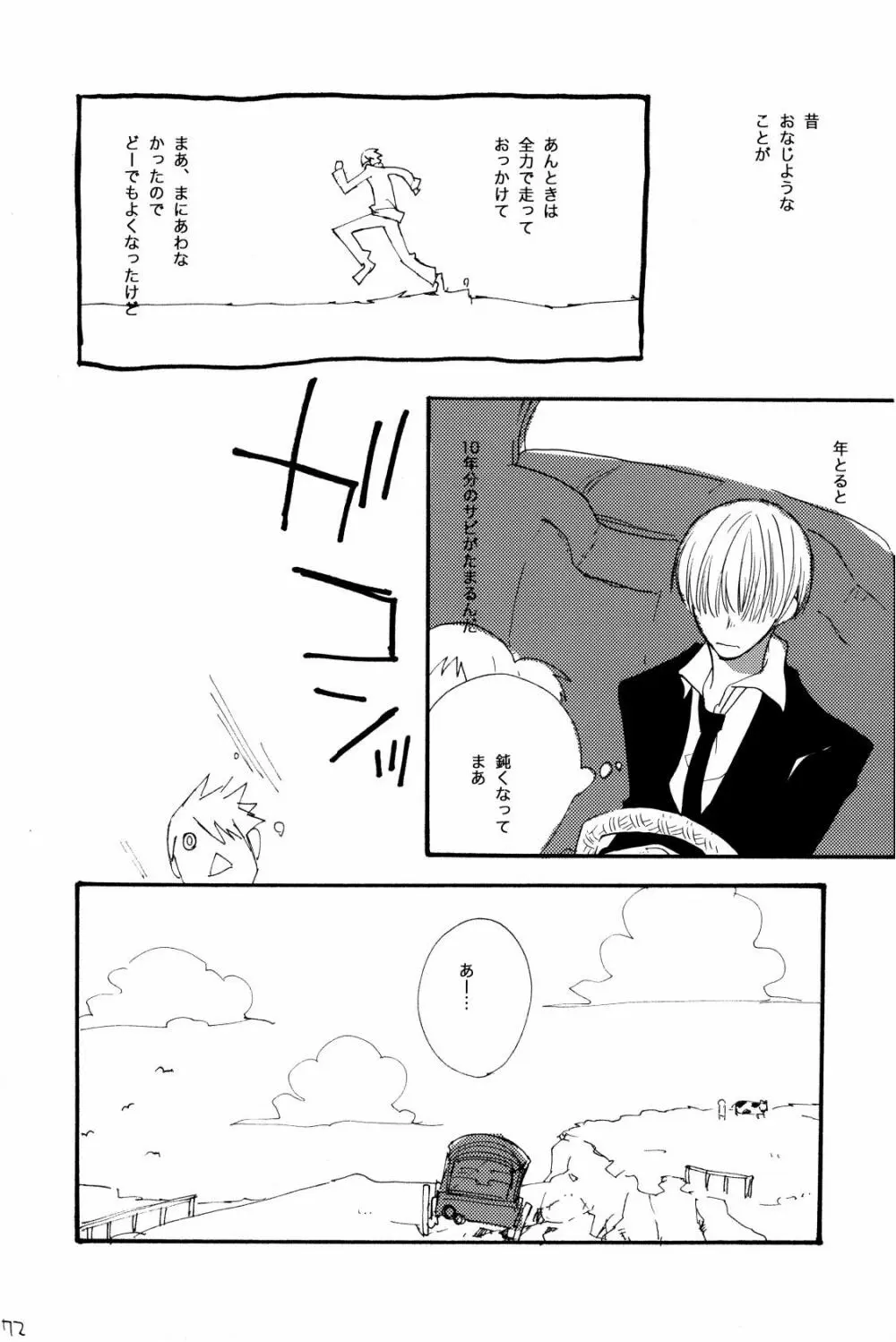 315569261second - page71