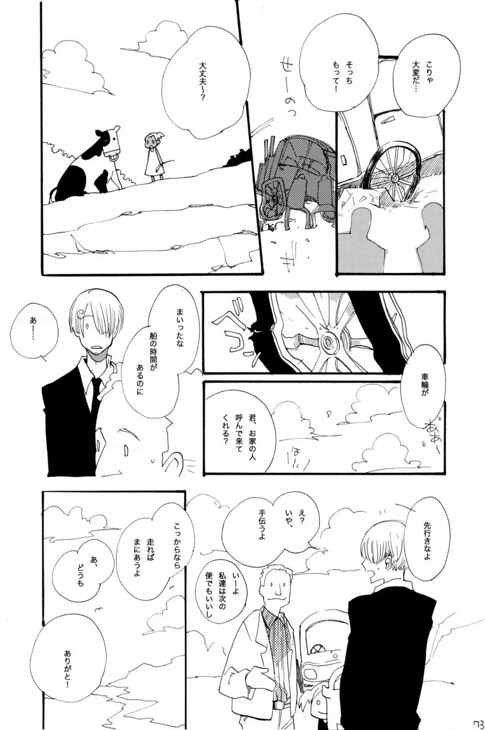 315569261second - page72