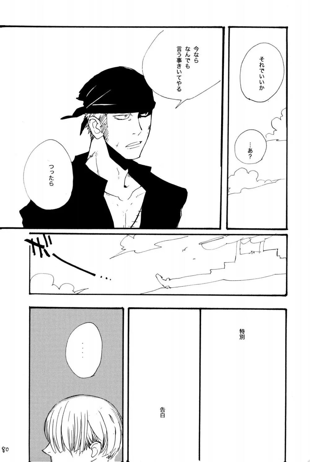 315569261second - page79
