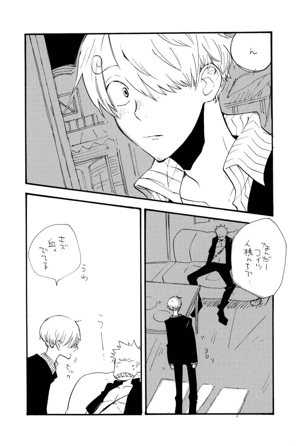 315569261second - page8