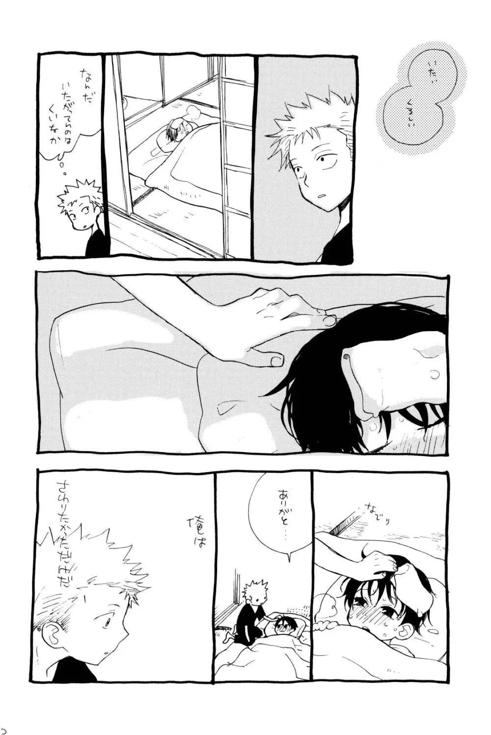 315569261second - page9