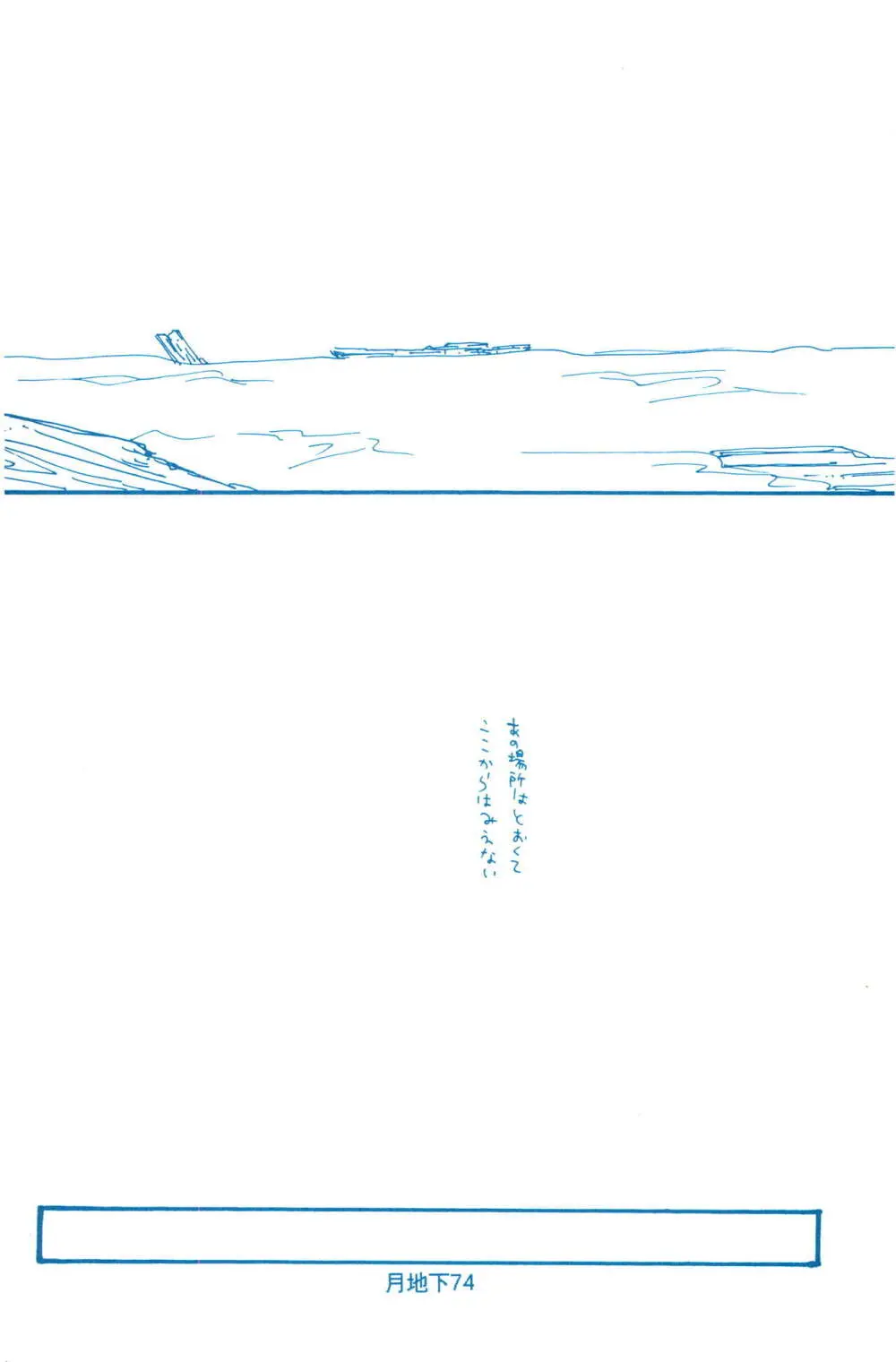 バラの花 - page2
