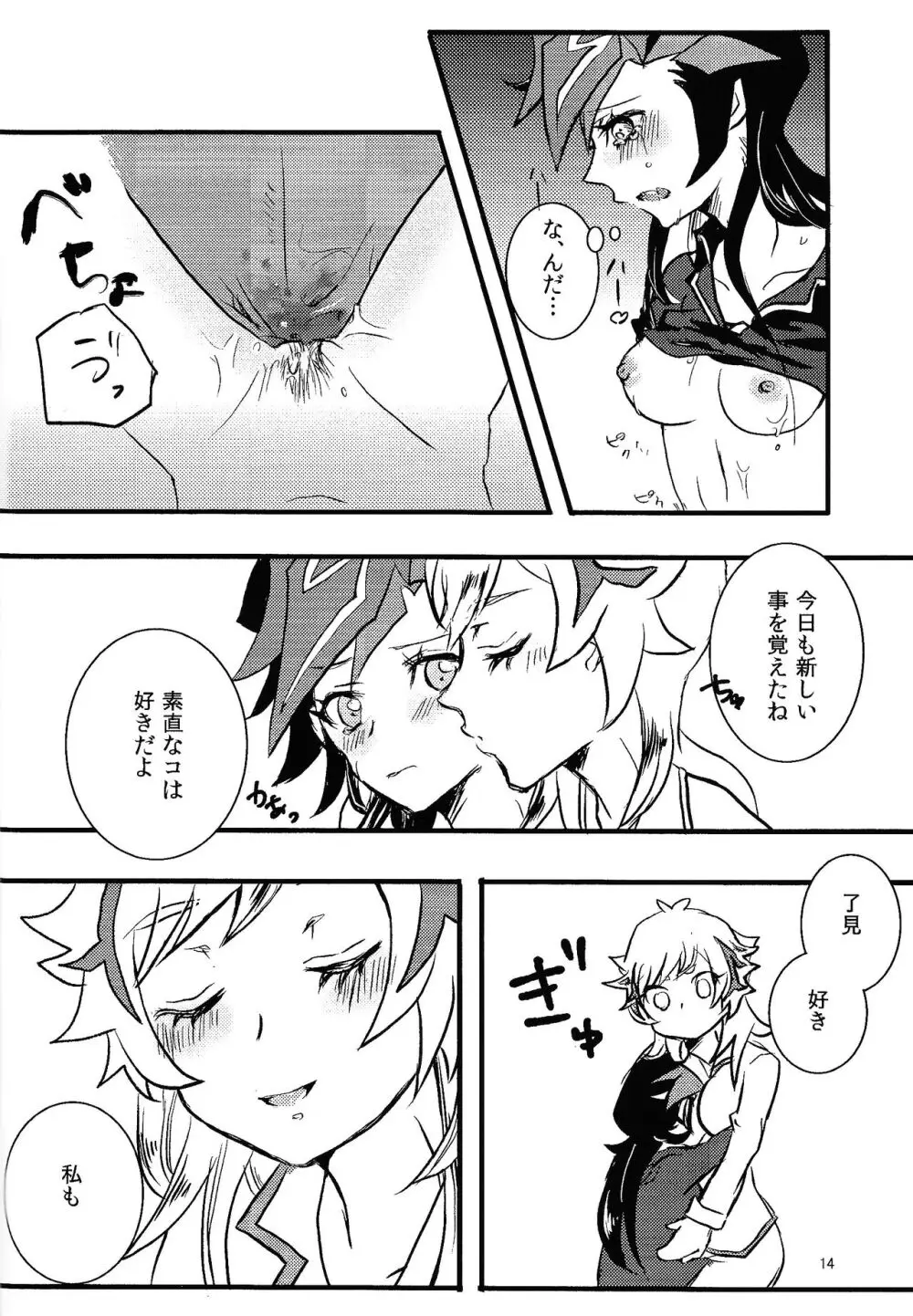 opt.parts - page13