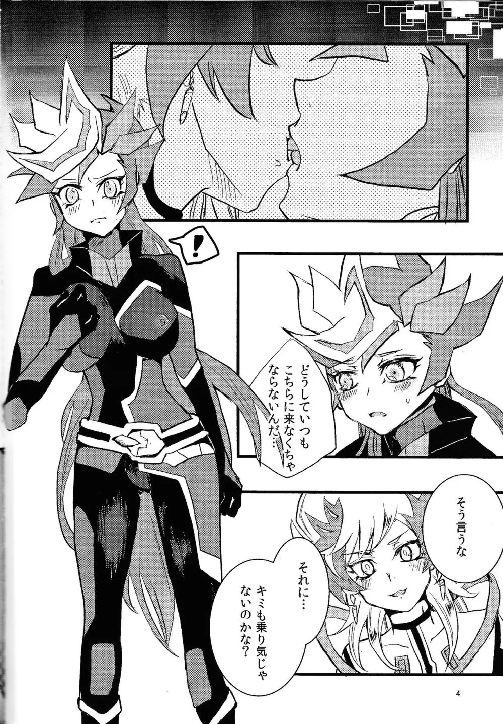 opt.parts - page3