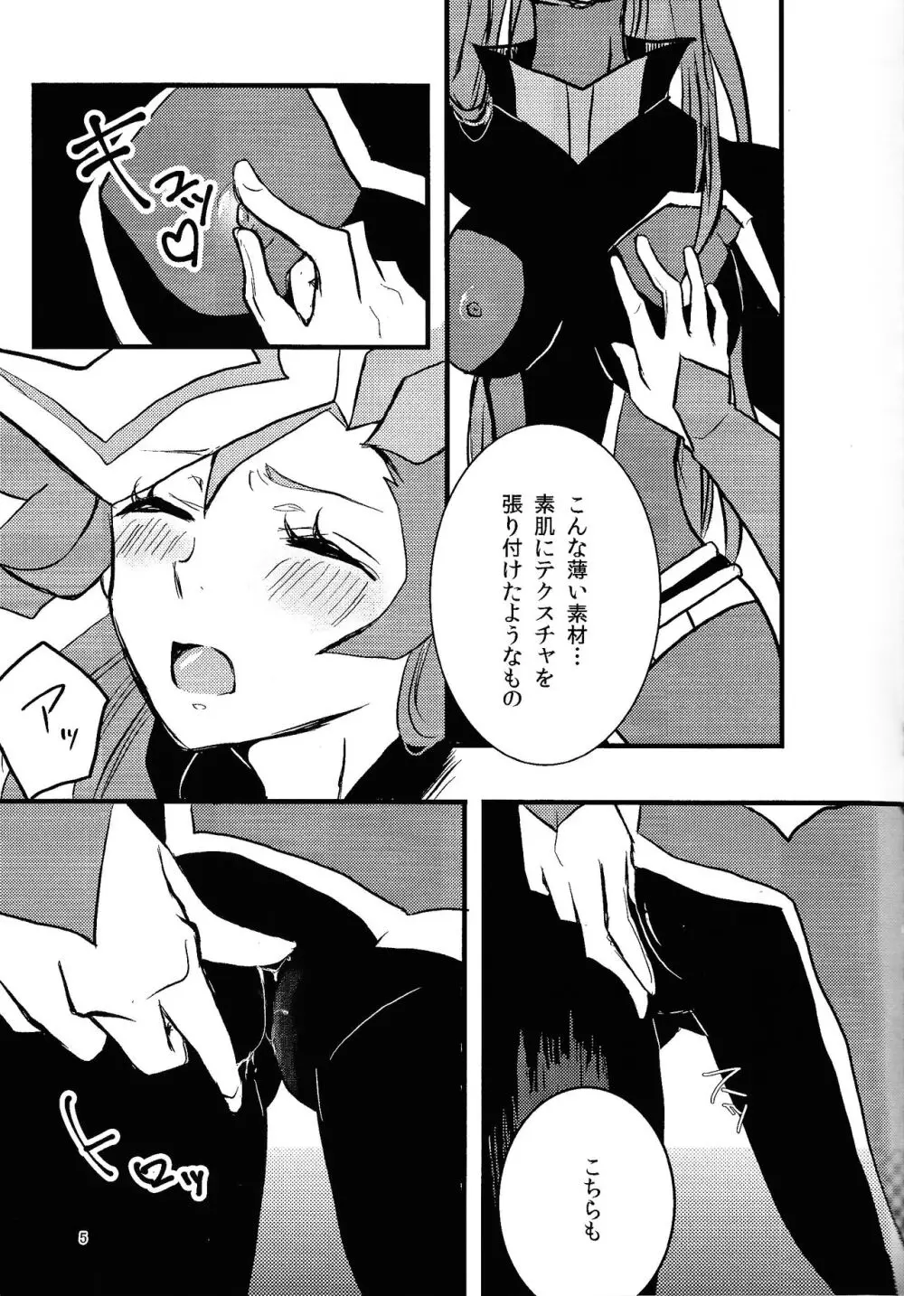 opt.parts - page4