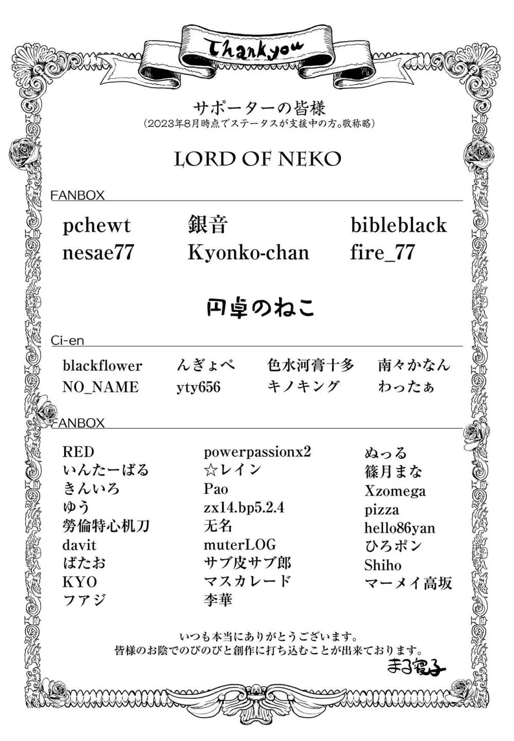 TS夏休み#2 女子適正評価スーツ仲間とシコられバイトでおっぱい&おちんぽアタッチメントで挿れっこ公開TSファック - page30