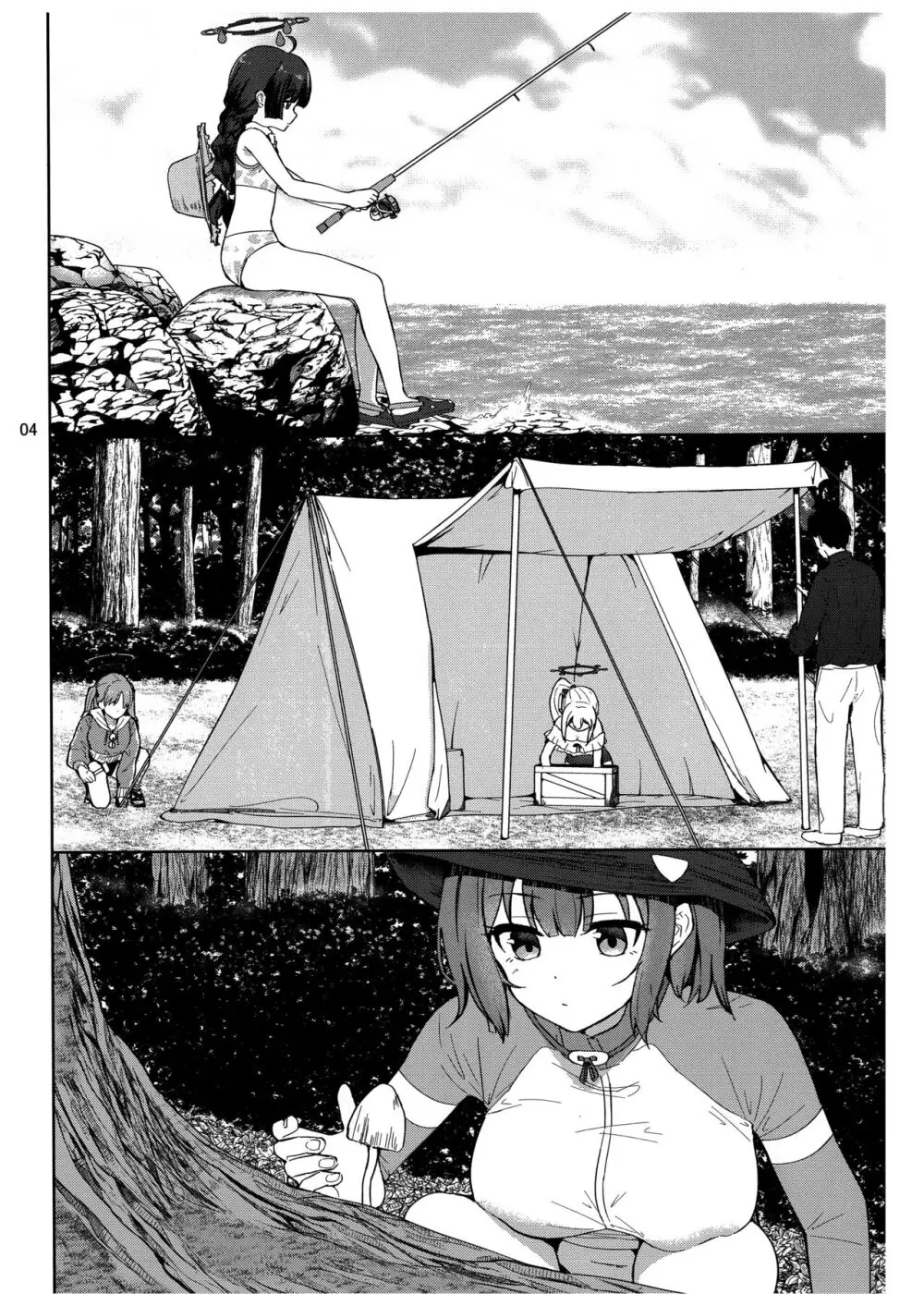 兎とわたしの漂流日記 - page5