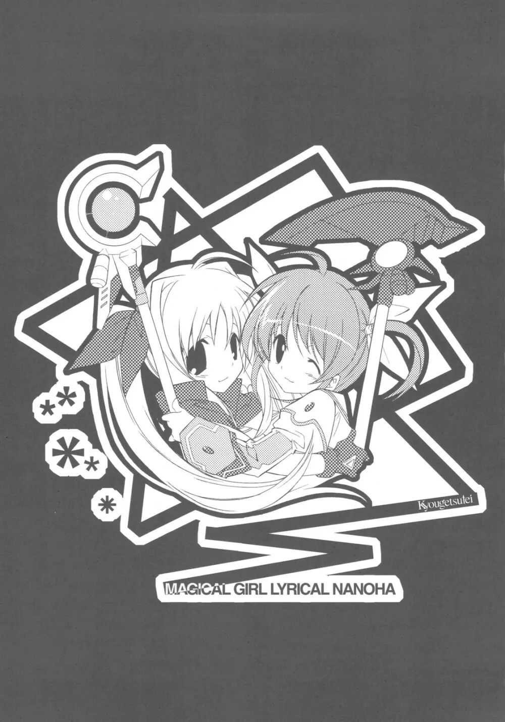 CitronRibbon 25 - page35