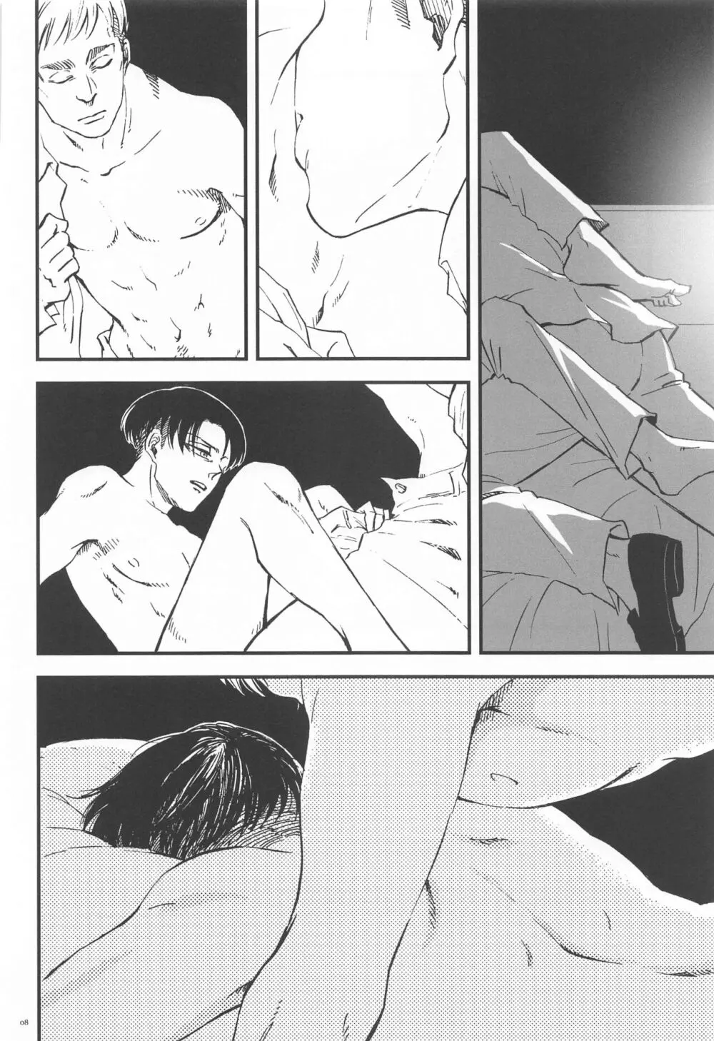 カーニバル -前編- - page7