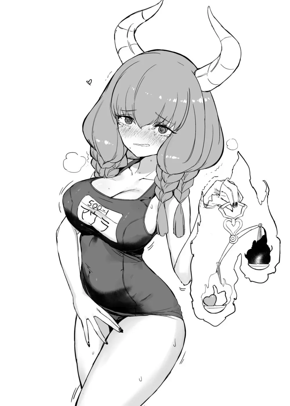 シュタルク様は えっち ~ - page35