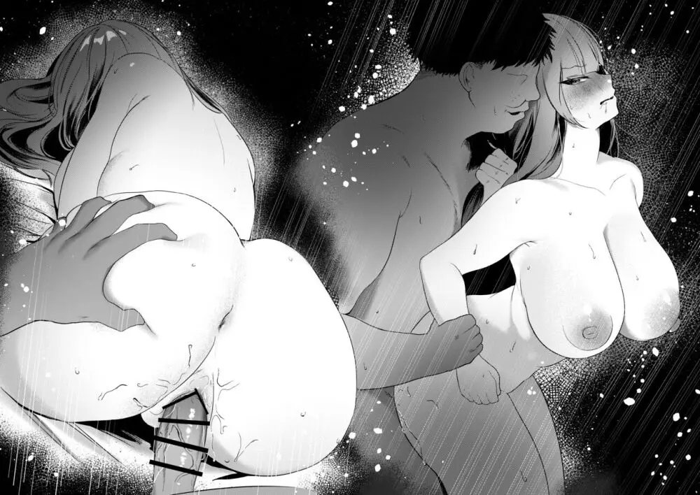 昔自分をいじめてた同級生がパパ活女子になってたのでヤり返す話 - page10