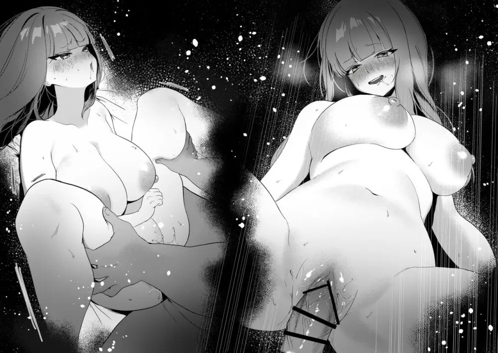 昔自分をいじめてた同級生がパパ活女子になってたのでヤり返す話 - page12