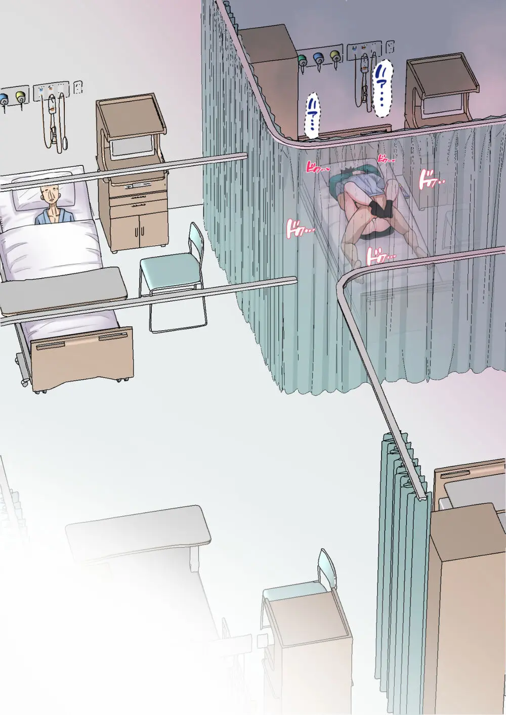 入院中のムラムラは… - page101