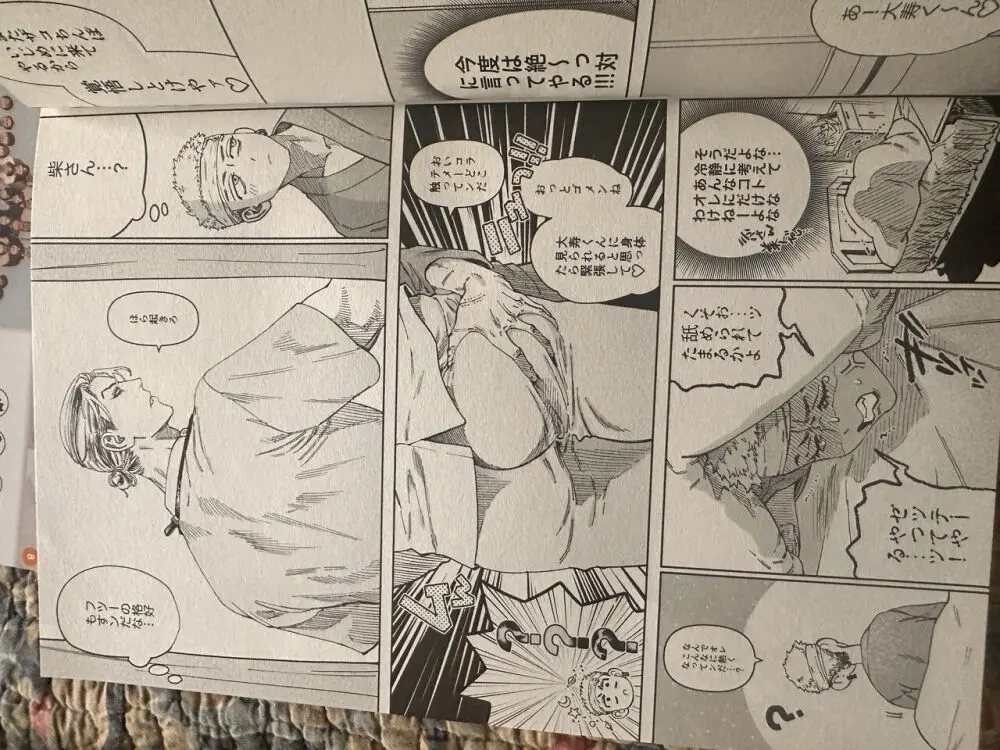 ダイナマイトナースタックル Dynamite Nurse Tackle - page11