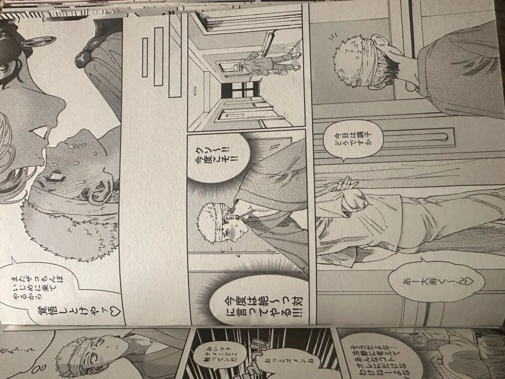 ダイナマイトナースタックル Dynamite Nurse Tackle - page12