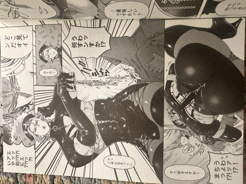 ダイナマイトナースタックル Dynamite Nurse Tackle - page17