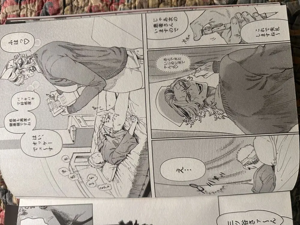 ダイナマイトナースタックル Dynamite Nurse Tackle - page20