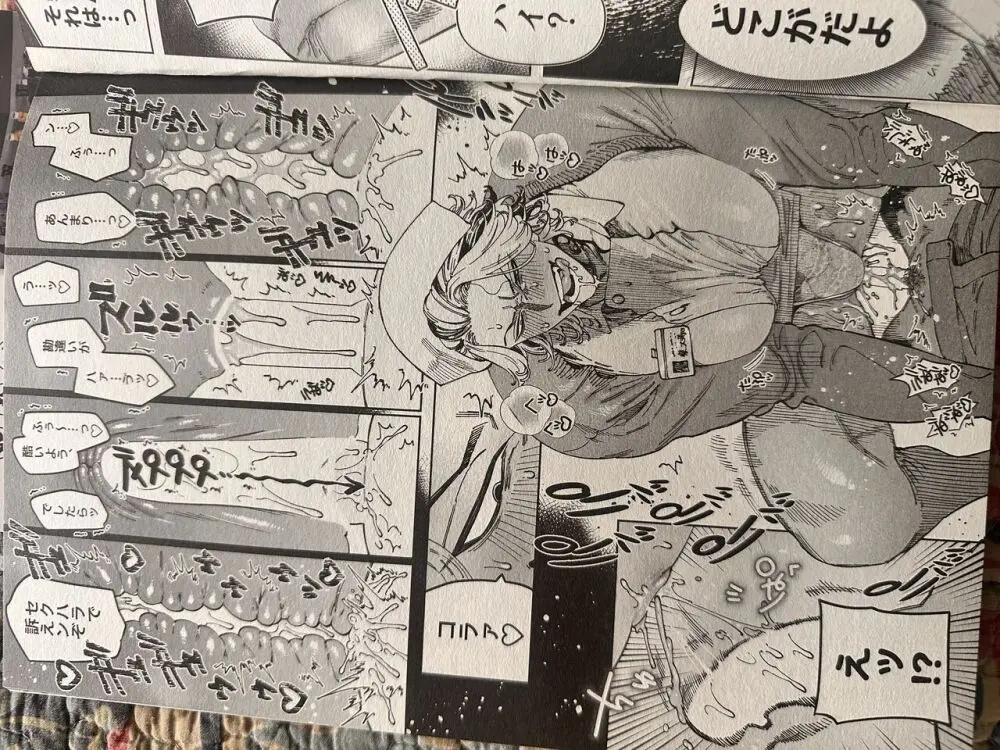 ダイナマイトナースタックル Dynamite Nurse Tackle - page21