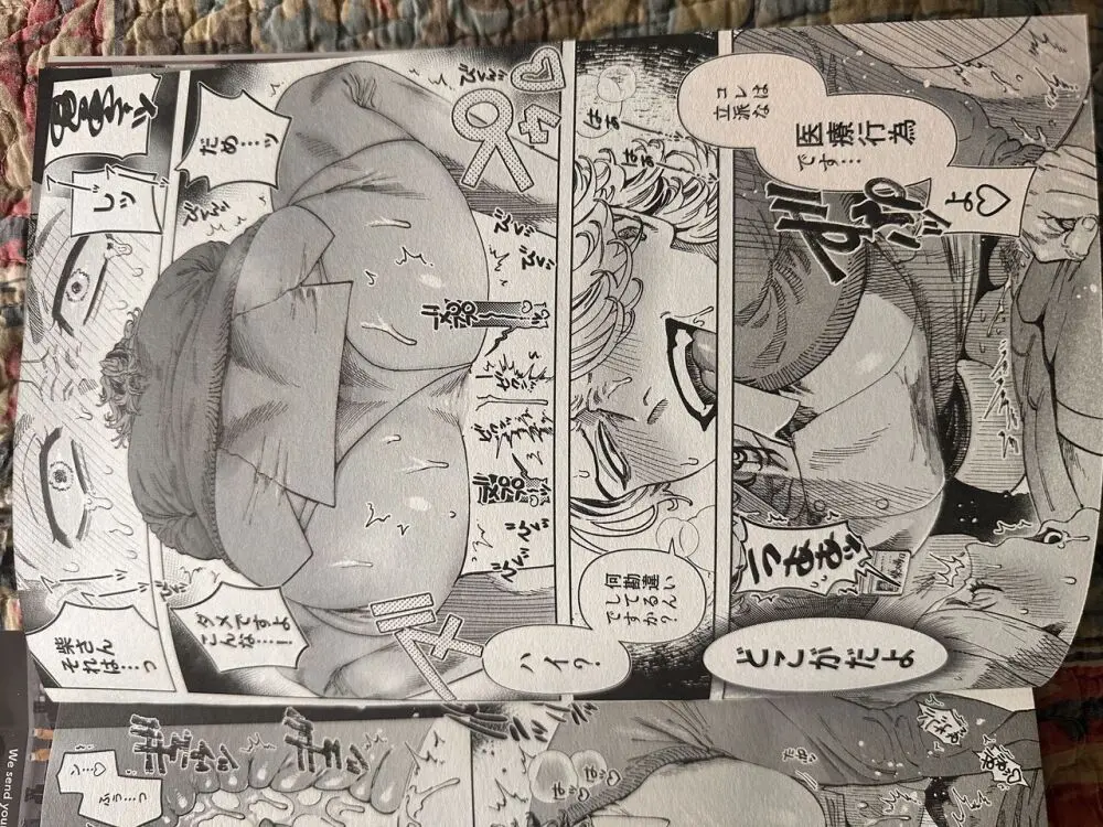 ダイナマイトナースタックル Dynamite Nurse Tackle - page22