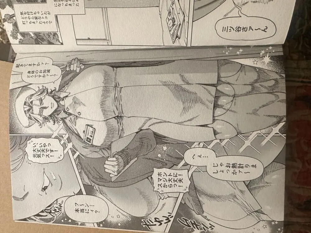 ダイナマイトナースタックル Dynamite Nurse Tackle - page26