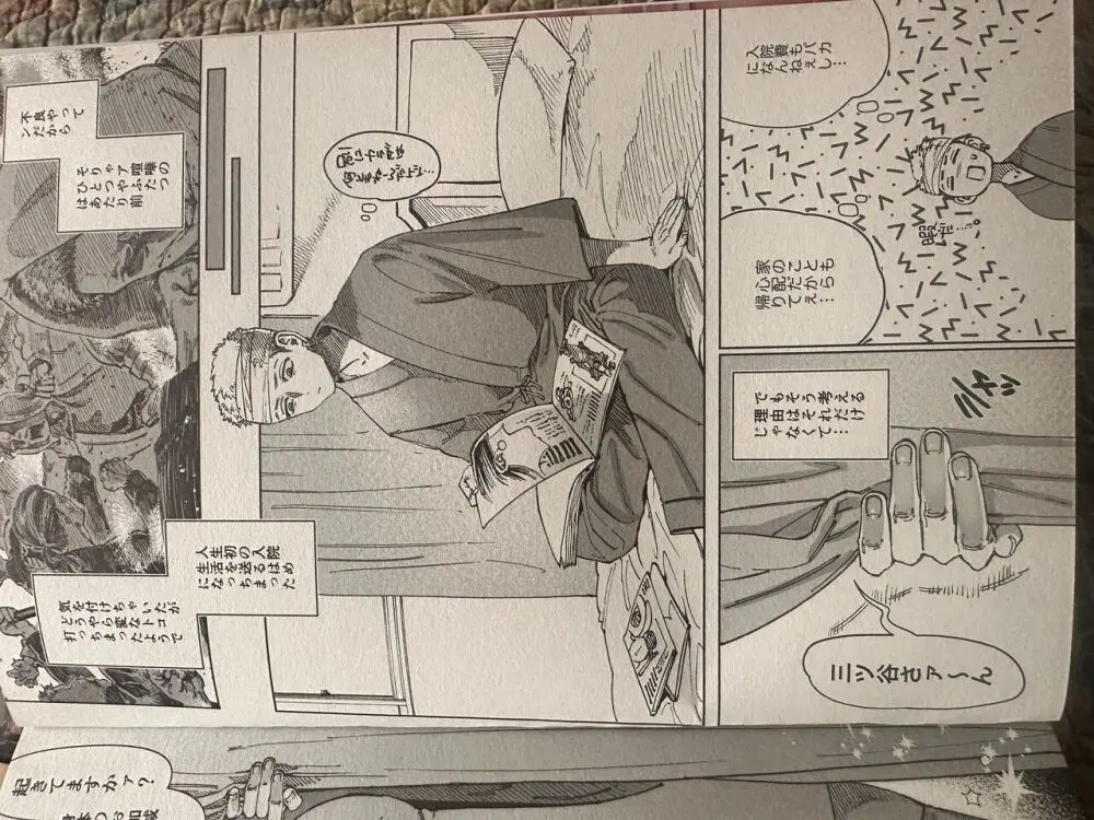 ダイナマイトナースタックル Dynamite Nurse Tackle - page27