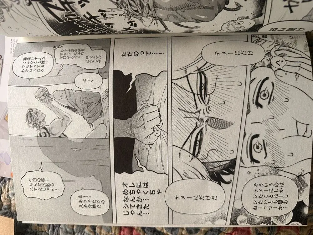 ダイナマイトナースタックル Dynamite Nurse Tackle - page3