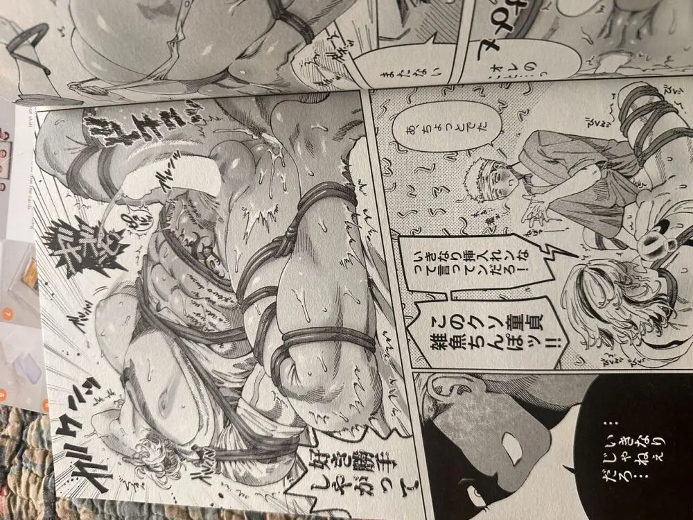 ダイナマイトナースタックル Dynamite Nurse Tackle - page7