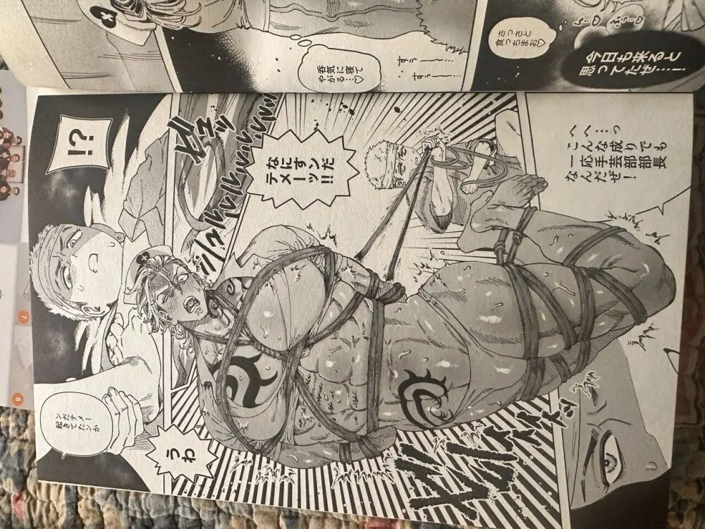 ダイナマイトナースタックル Dynamite Nurse Tackle - page9