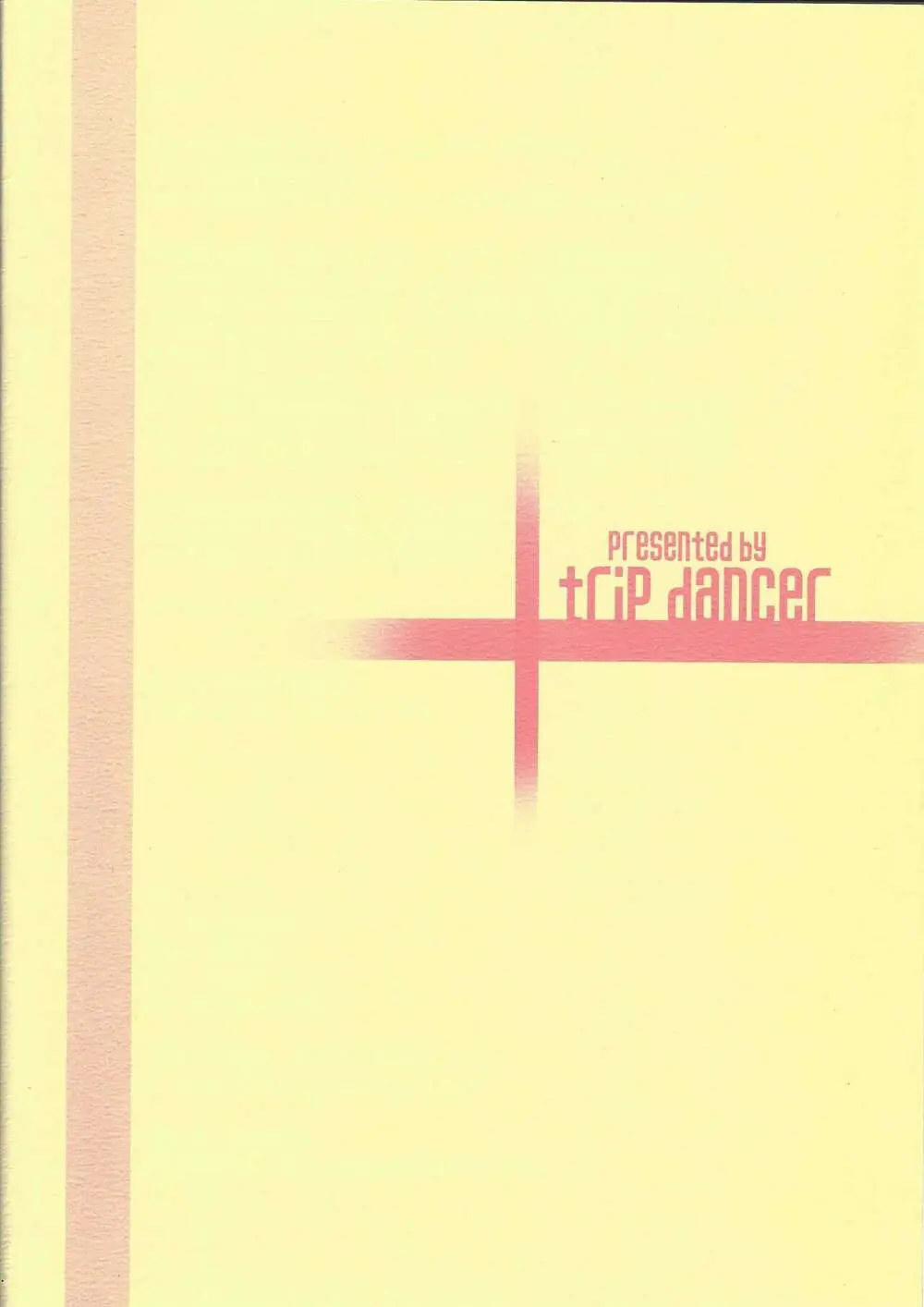 magicians LOVE burnning!! - page16