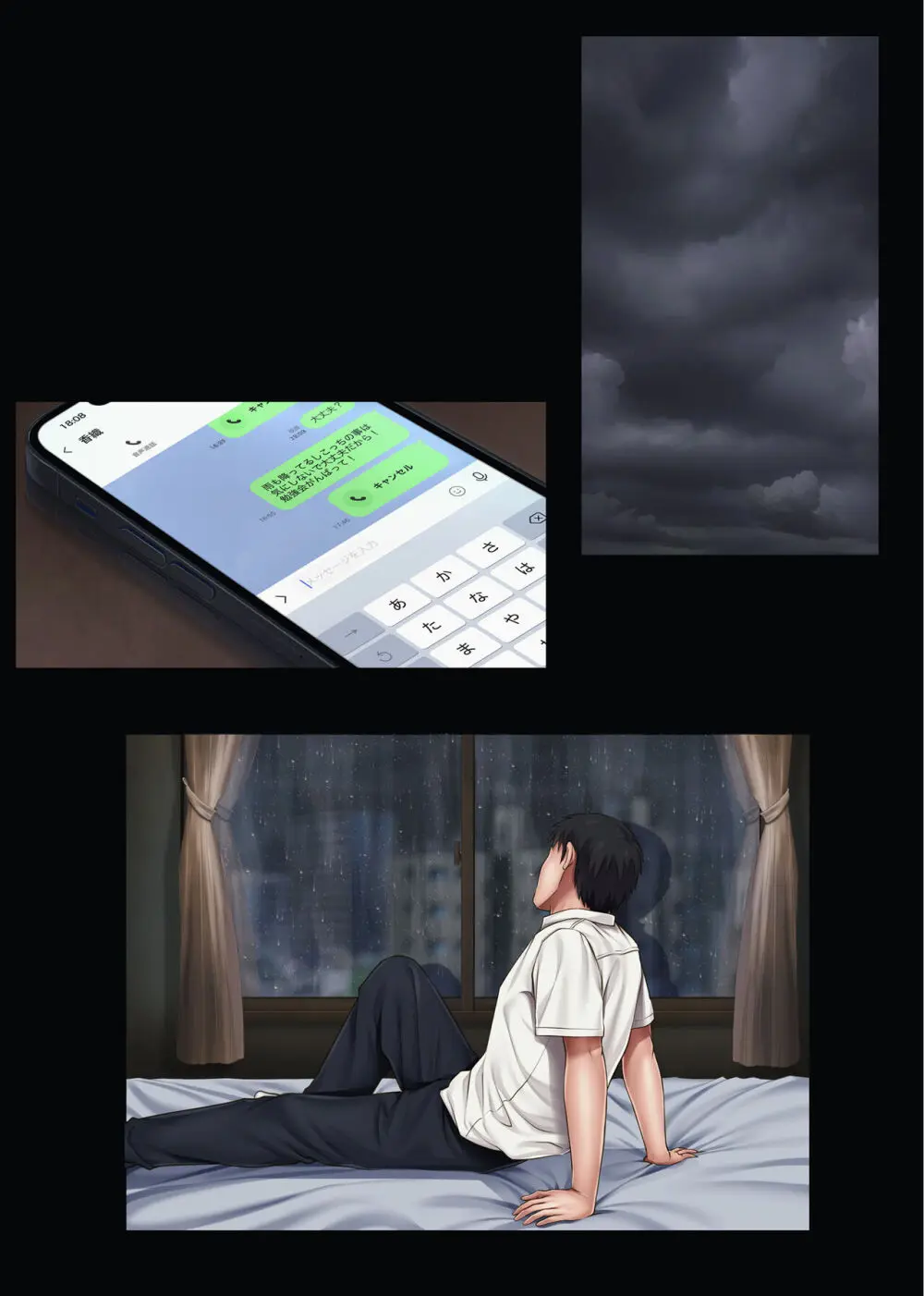 みだれうち1 総集編特別版 - page83