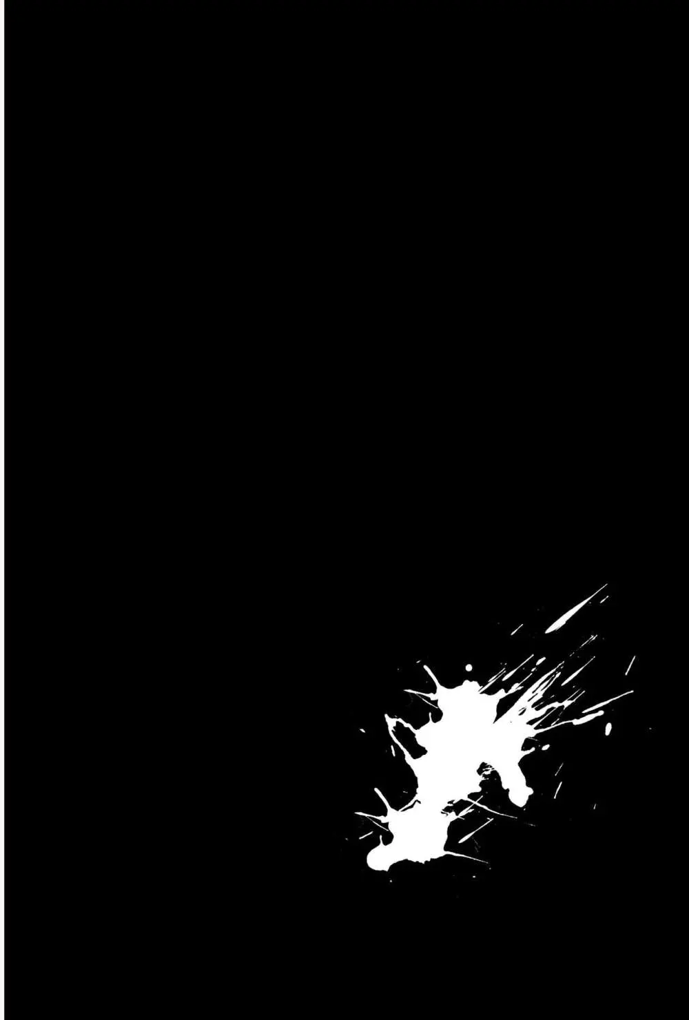 みだれうち1 総集編特別版 - page93