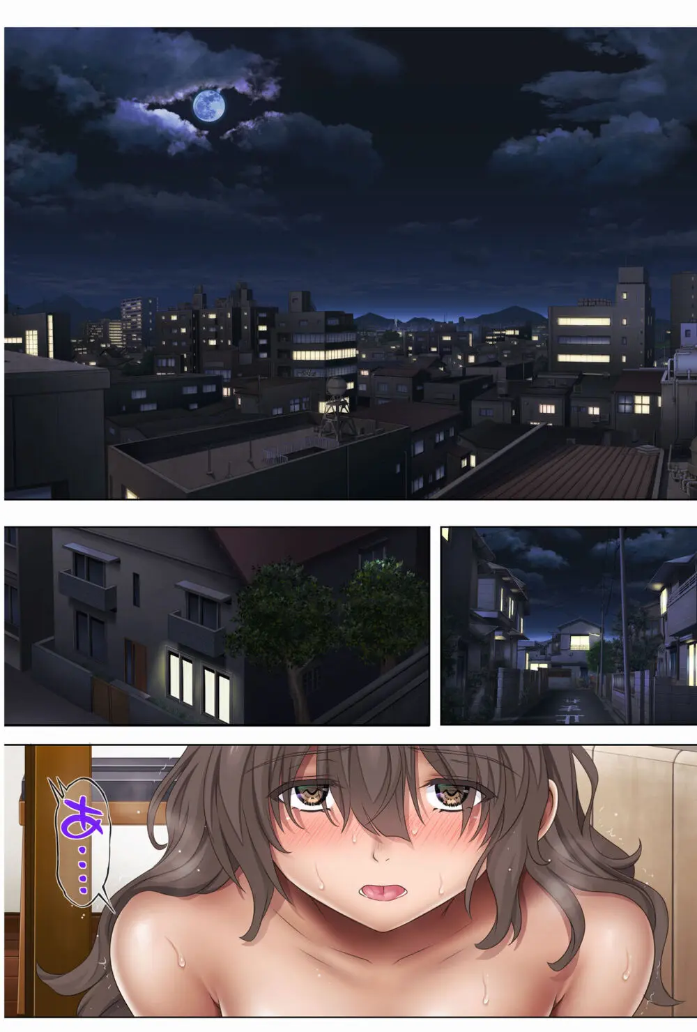 みだれうち3 総集編特別版 - page79
