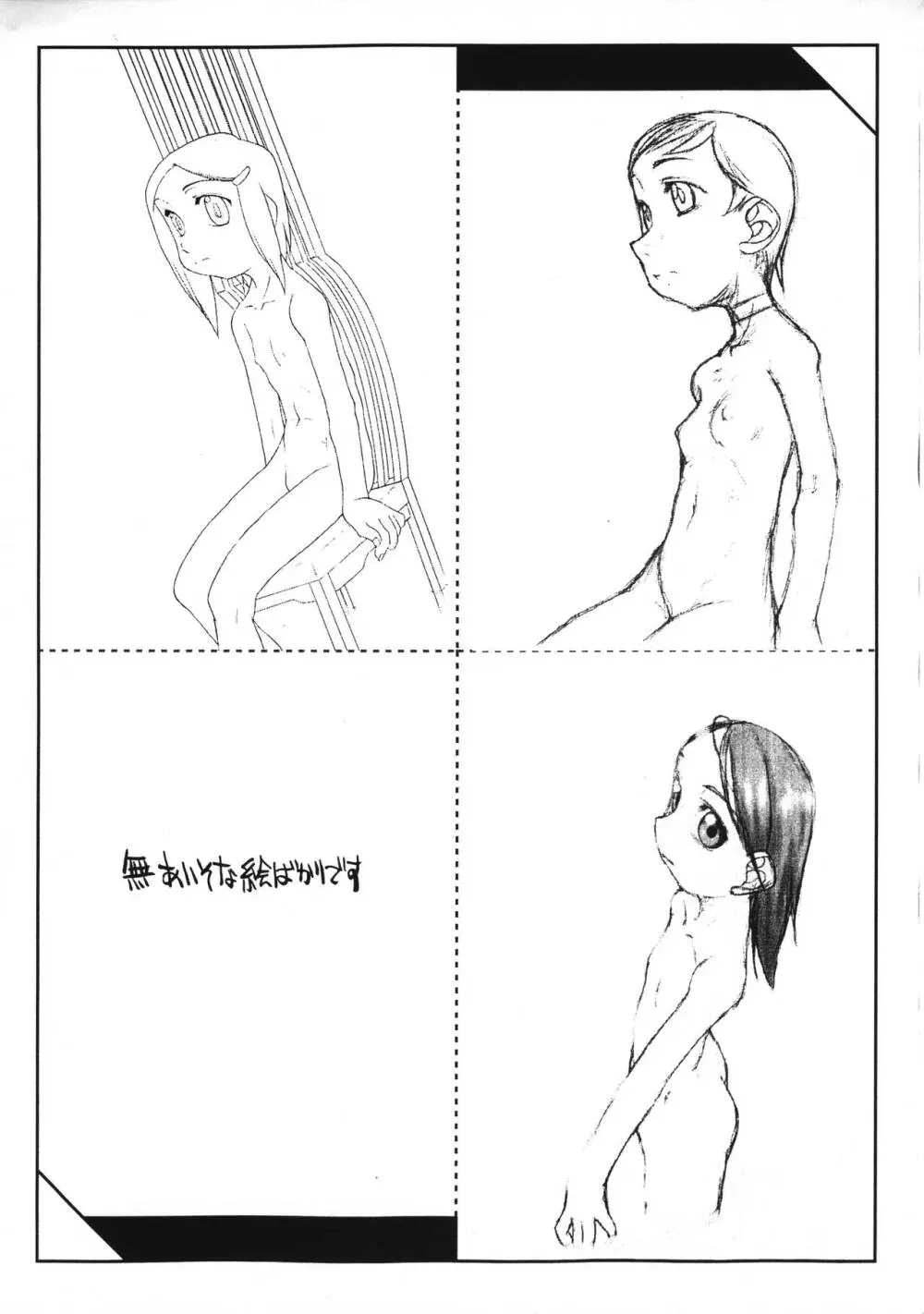 non-n - page4