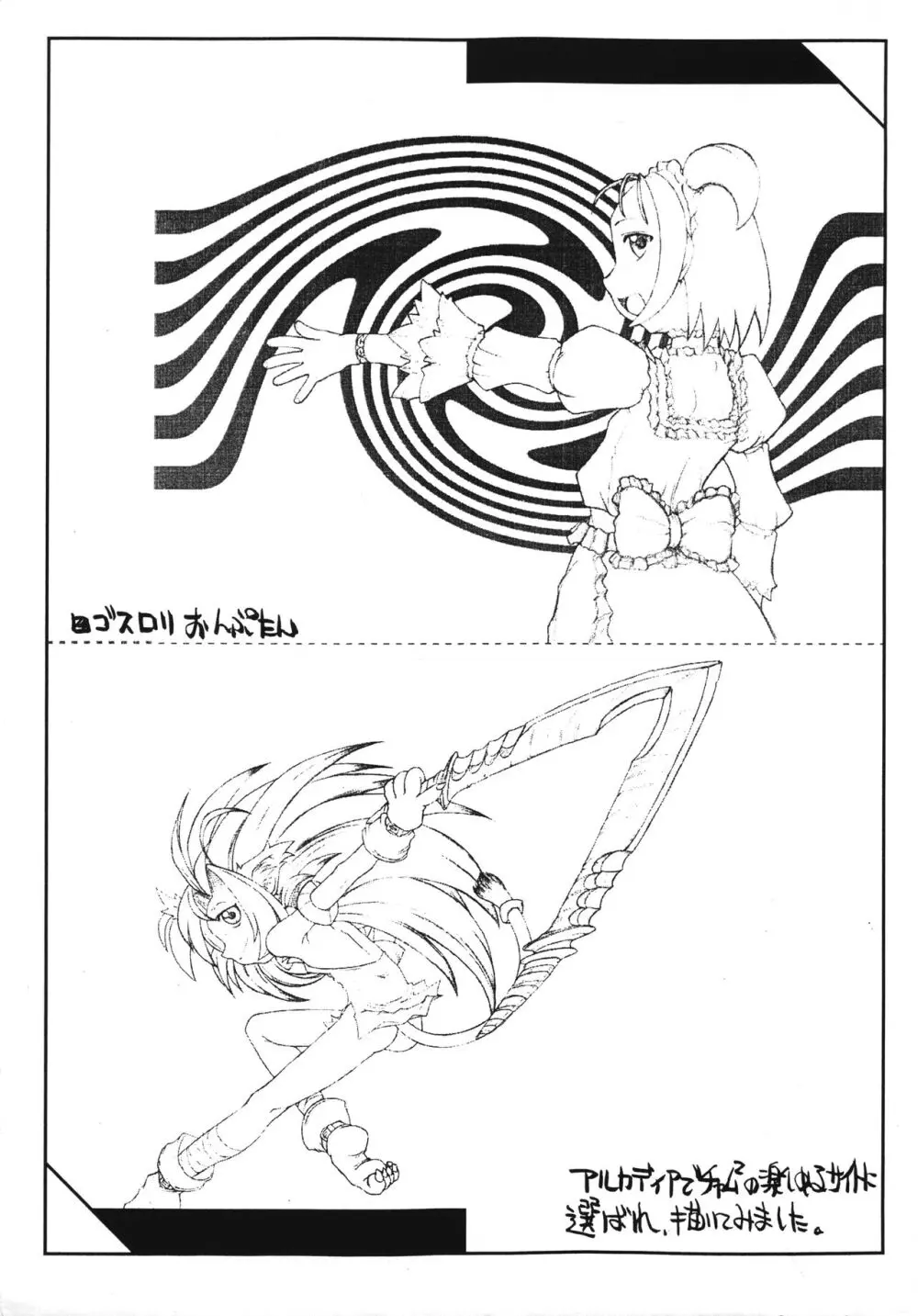 non-n - page7