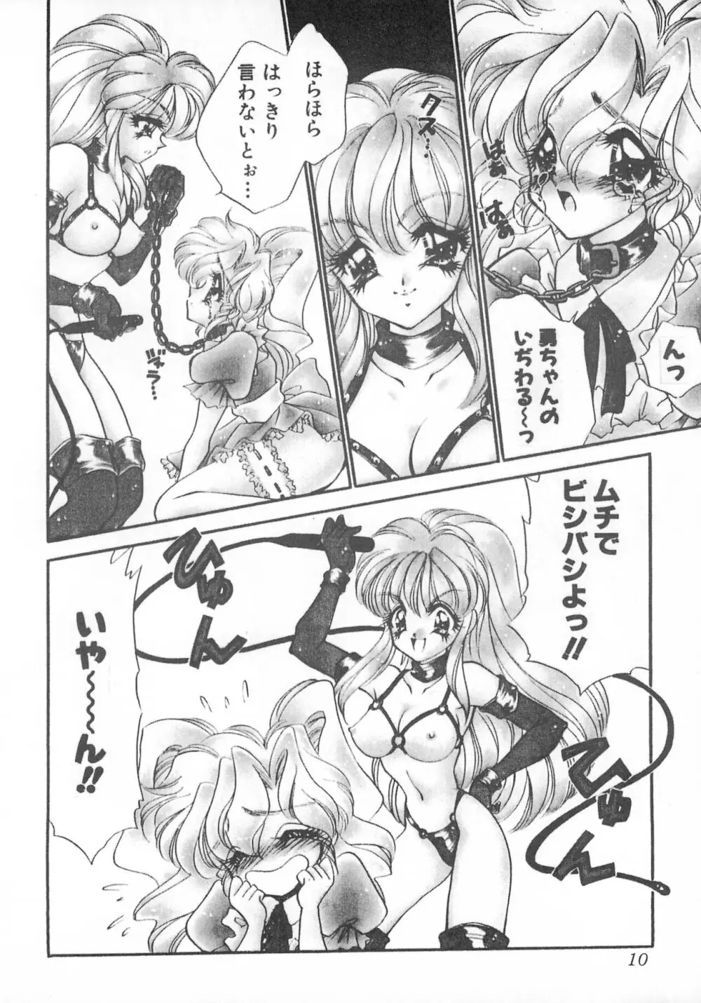 MAX 6 - page10
