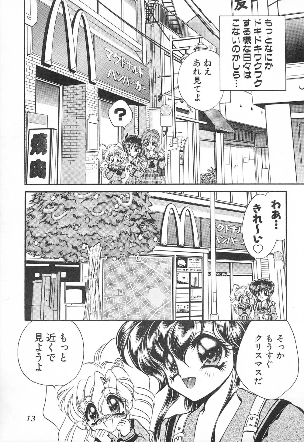 MAX 6 - page13