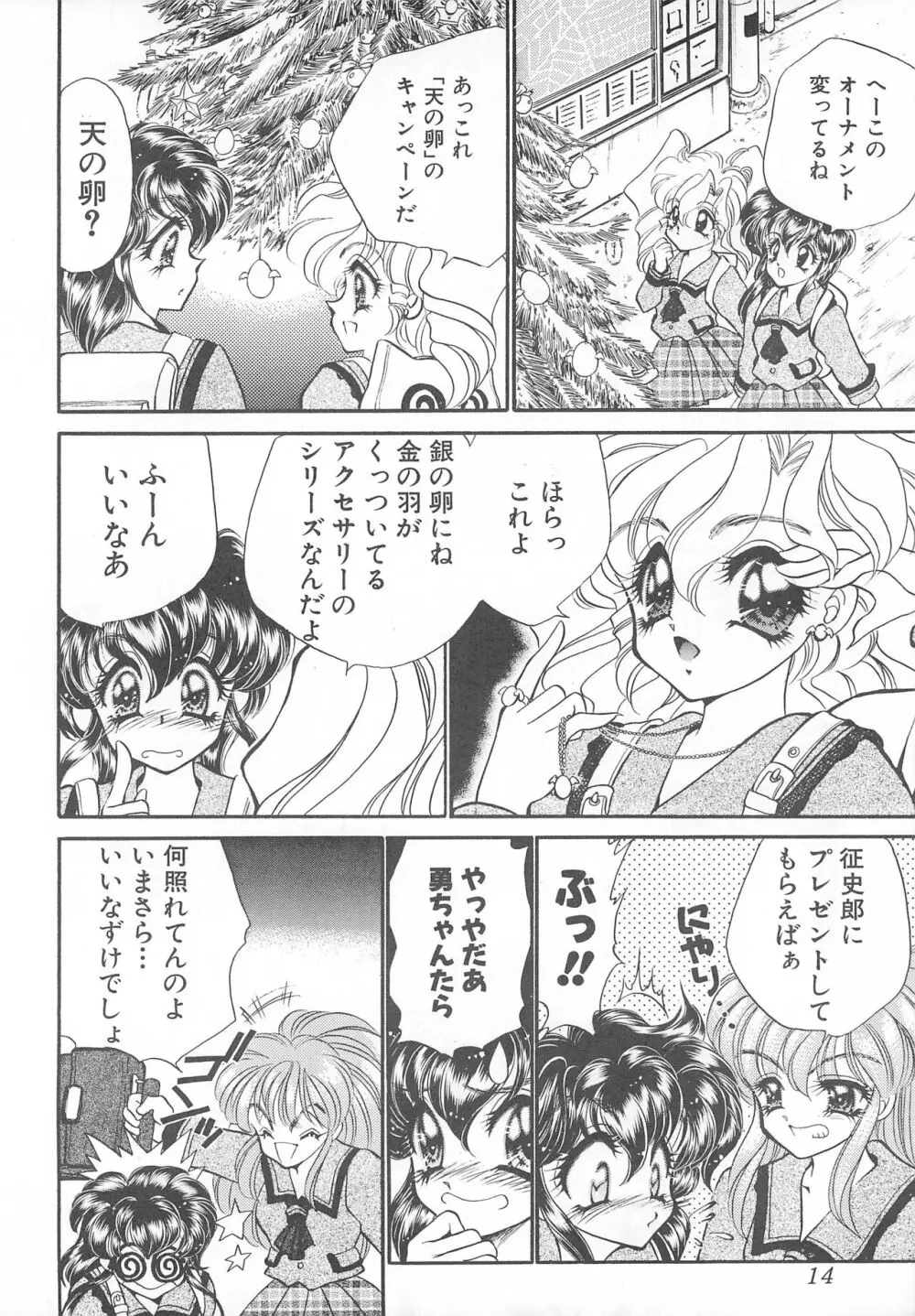 MAX 6 - page14