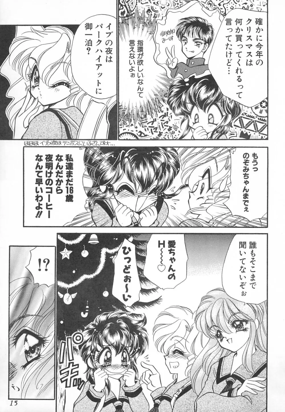 MAX 6 - page15