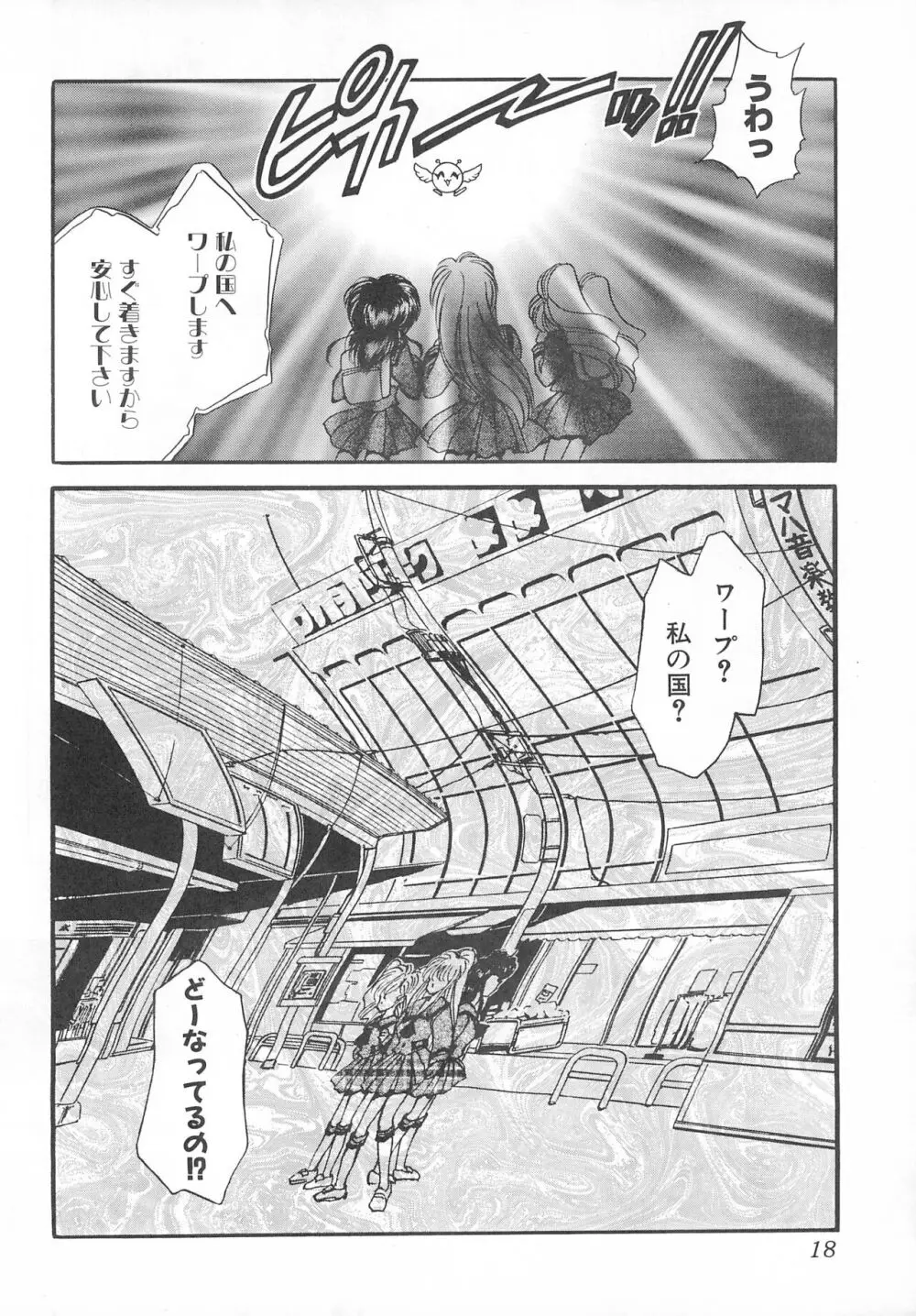 MAX 6 - page18