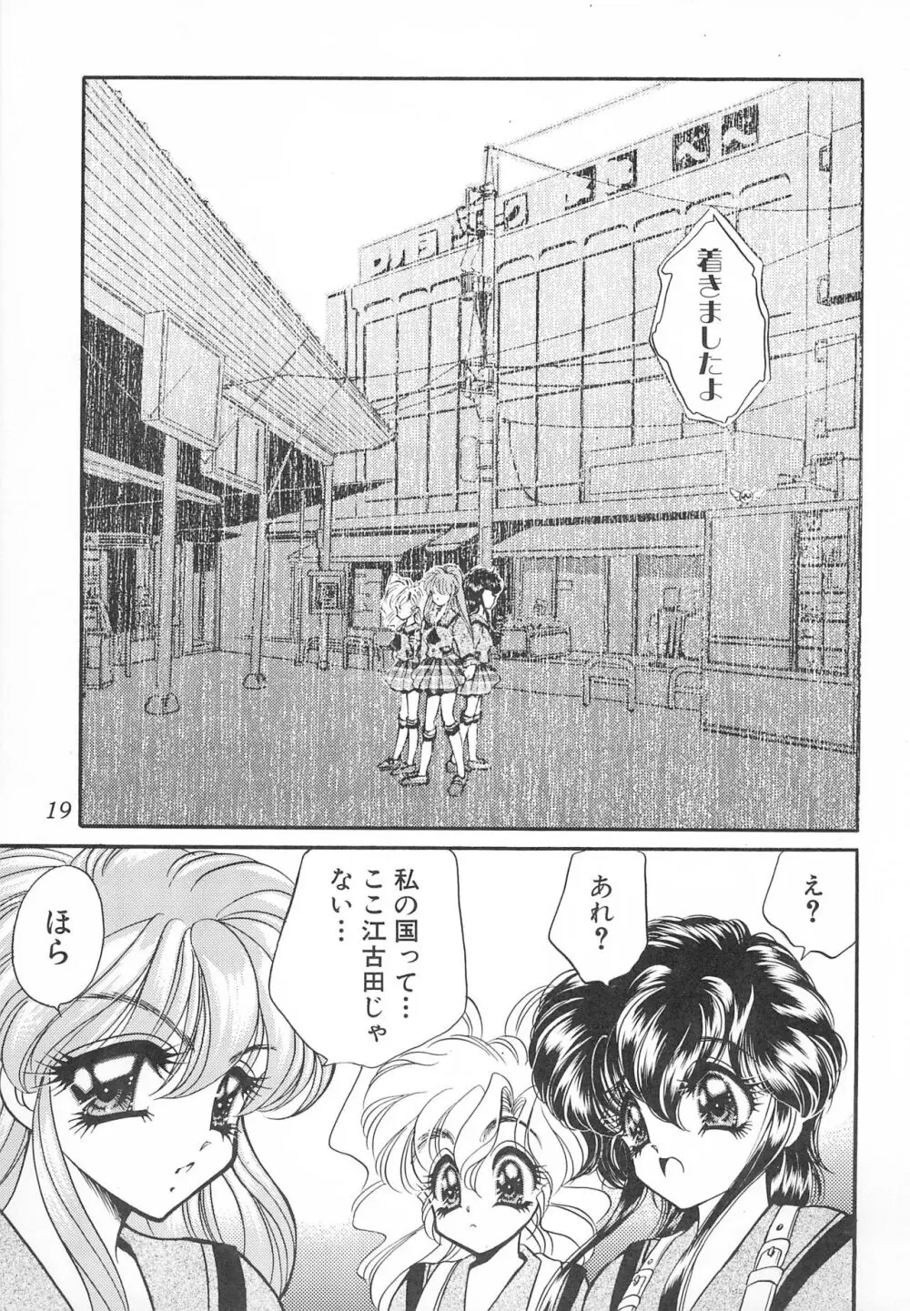MAX 6 - page19